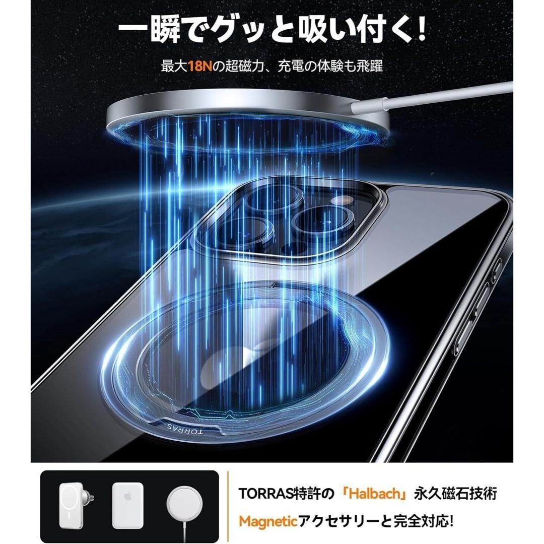 iPhone15ProMax 専用 TORRAS 正規品 磁石 お洒落 高級品