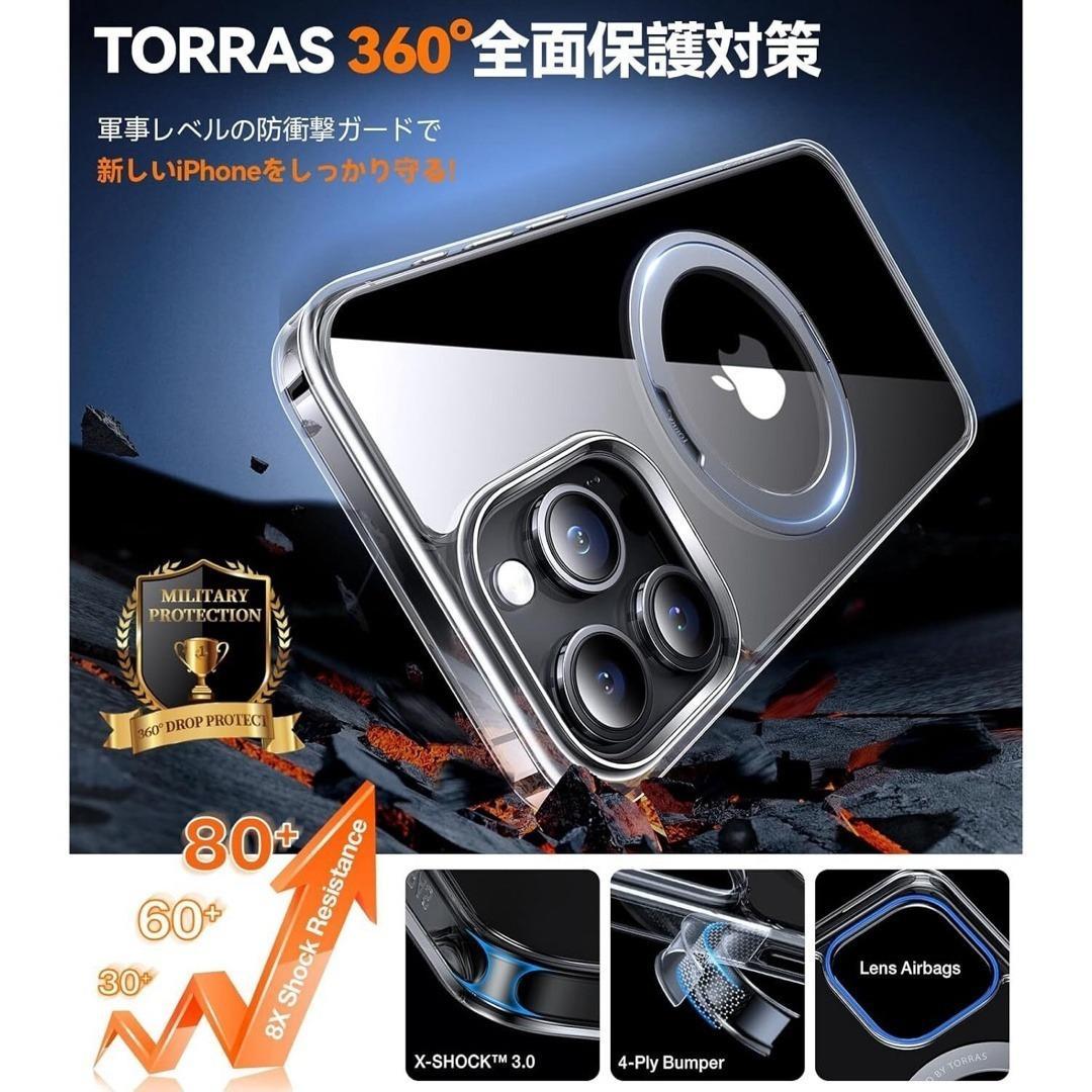 iPhone15ProMax 専用 TORRAS 正規品 磁石 お洒落 高級品