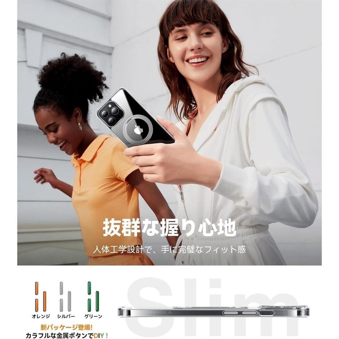 iPhone15ProMax 専用 TORRAS 正規品 磁石 お洒落 高級品