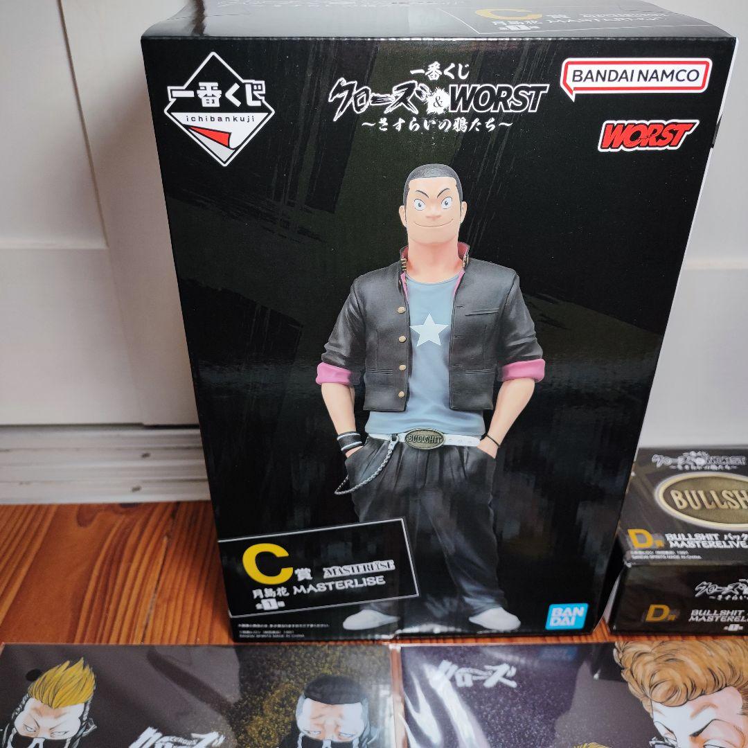 一番くじ クローズ＆WORST さすらいの猛たち～