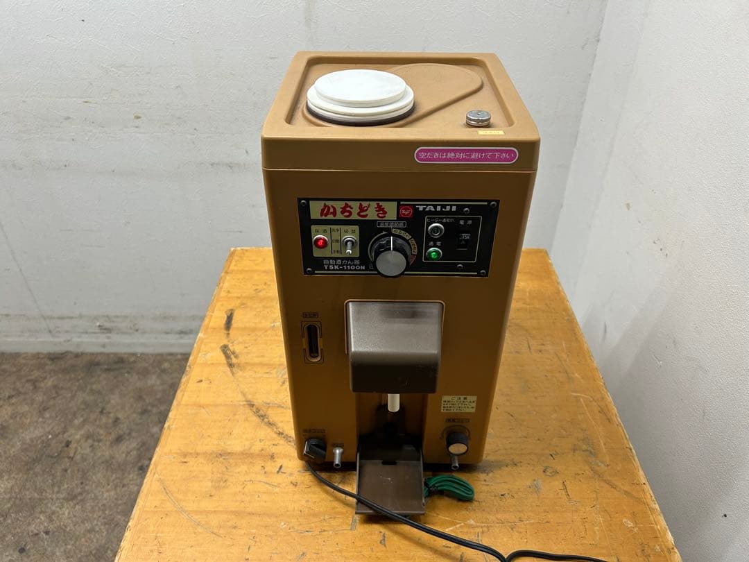 タイジ　かちどき　自動酒かん器　TSK-1100N