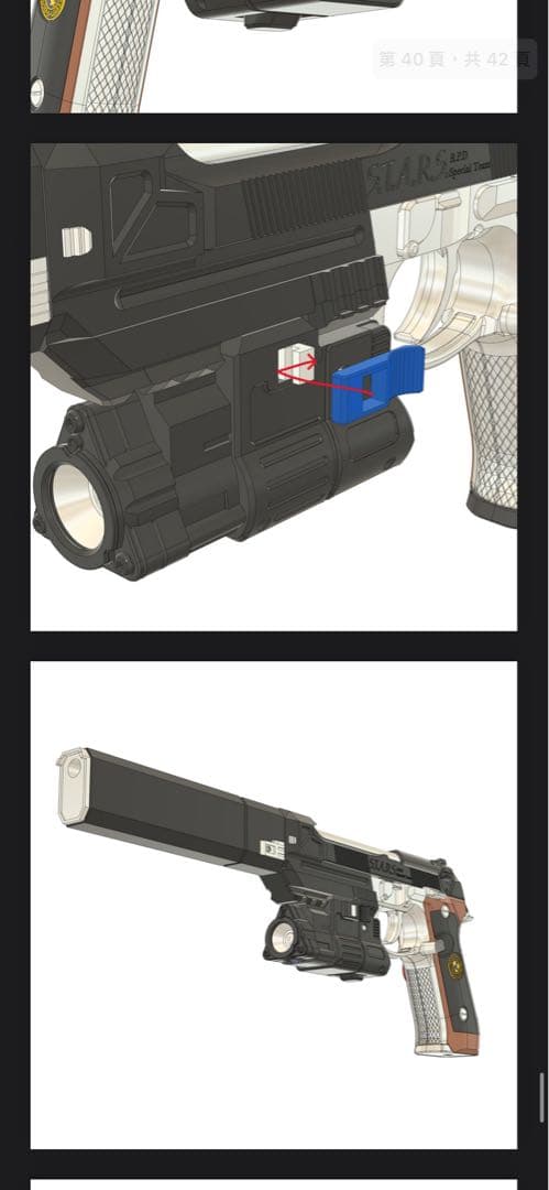サムライ エッジ M92F ウェスカー(非金属、発射機能なし）