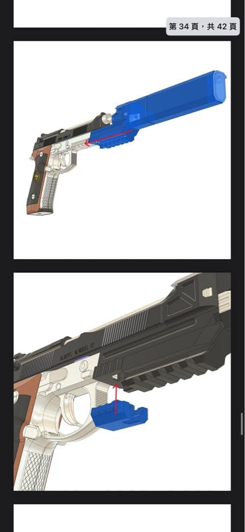 サムライ エッジ M92F ウェスカー(非金属、発射機能なし）