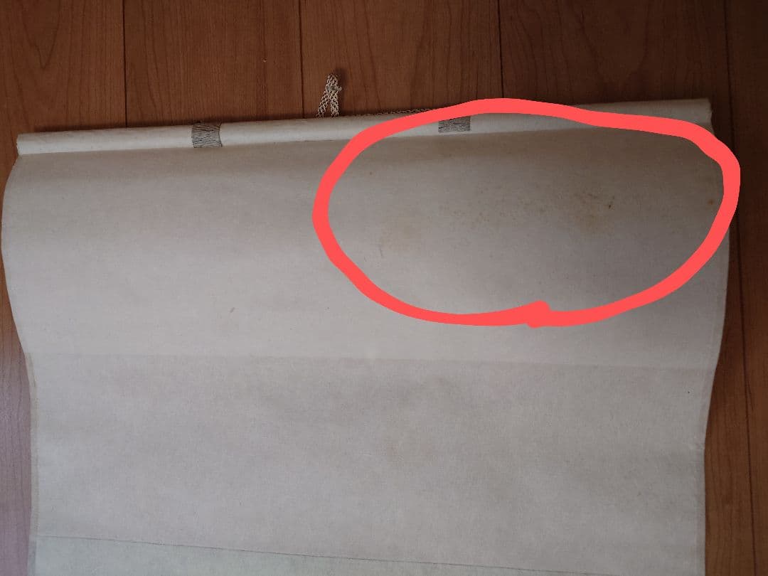 宮崎　招風先生作　日本画　掛け軸