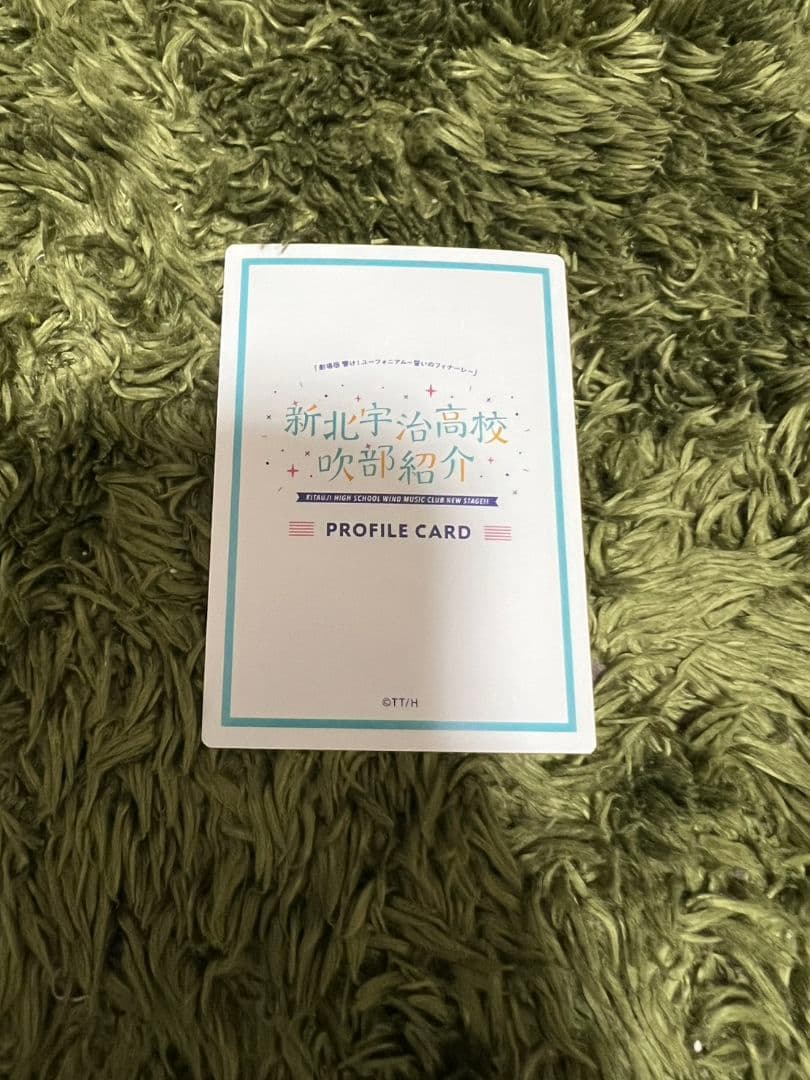 響け！ユーフォニア厶 誓いのフィナーレ 新北宇治高校 吹部紹介「久石奏」