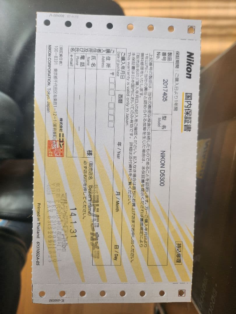 Nikonデジタルカメラ