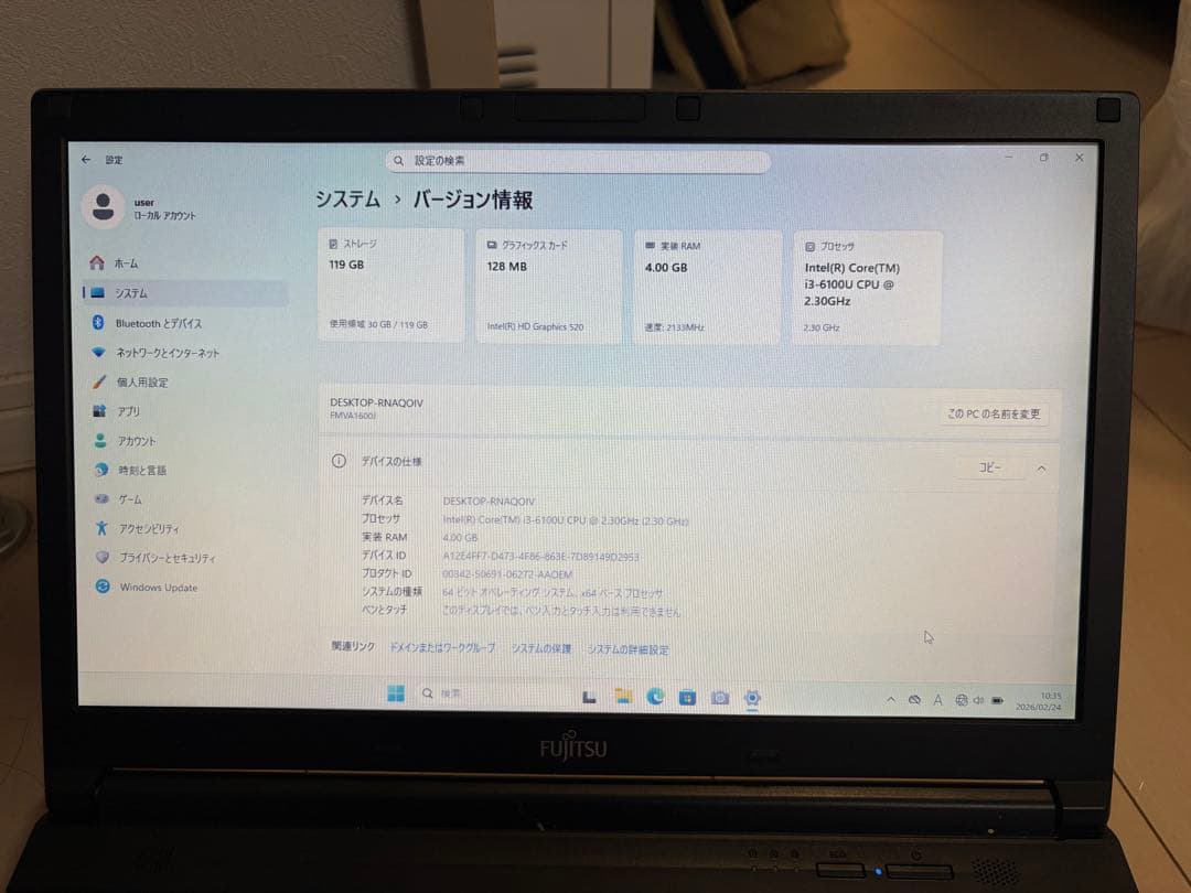 富士通 LIFEBOOK ノートPC Intel Core i5