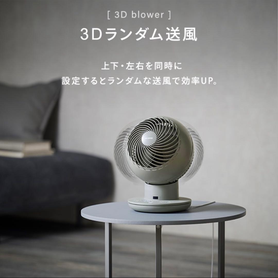 WOOZOO サーキュレーターアイ DC silent ピンク リモコン 扇風機
