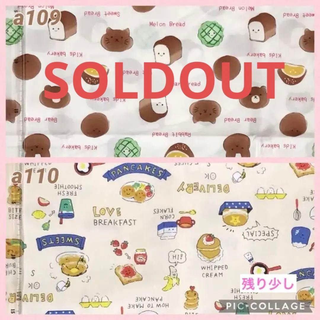 女の子　ハンドメイド　オーダー　レッスンバック　ランチョンマット　巾着袋　など