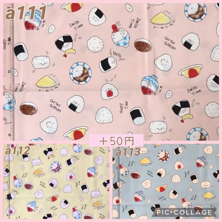 女の子　ハンドメイド　オーダー　レッスンバック　ランチョンマット　巾着袋　など