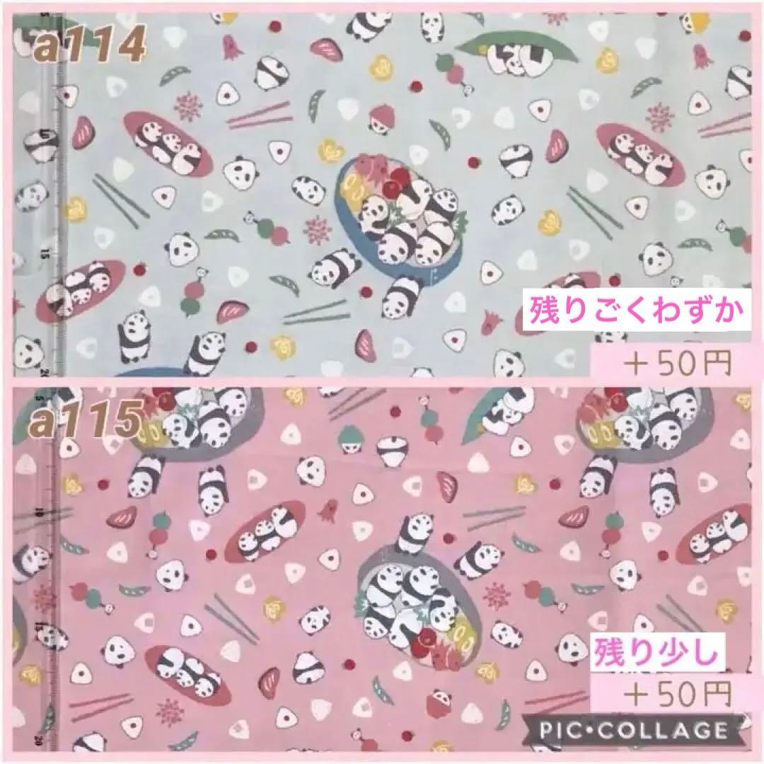 女の子　ハンドメイド　オーダー　レッスンバック　ランチョンマット　巾着袋　など