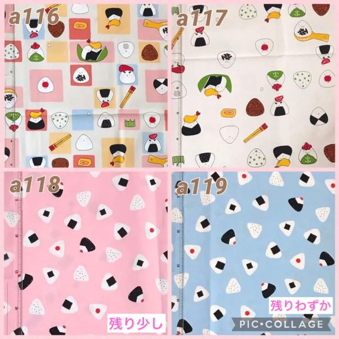 女の子　ハンドメイド　オーダー　レッスンバック　ランチョンマット　巾着袋　など