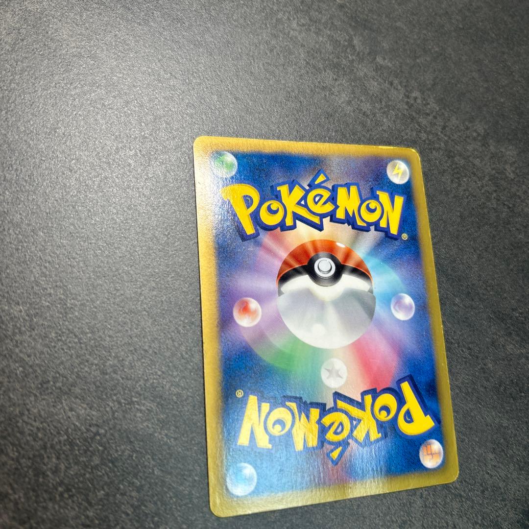 アイリス　アンリミ　082/076 SR BW9