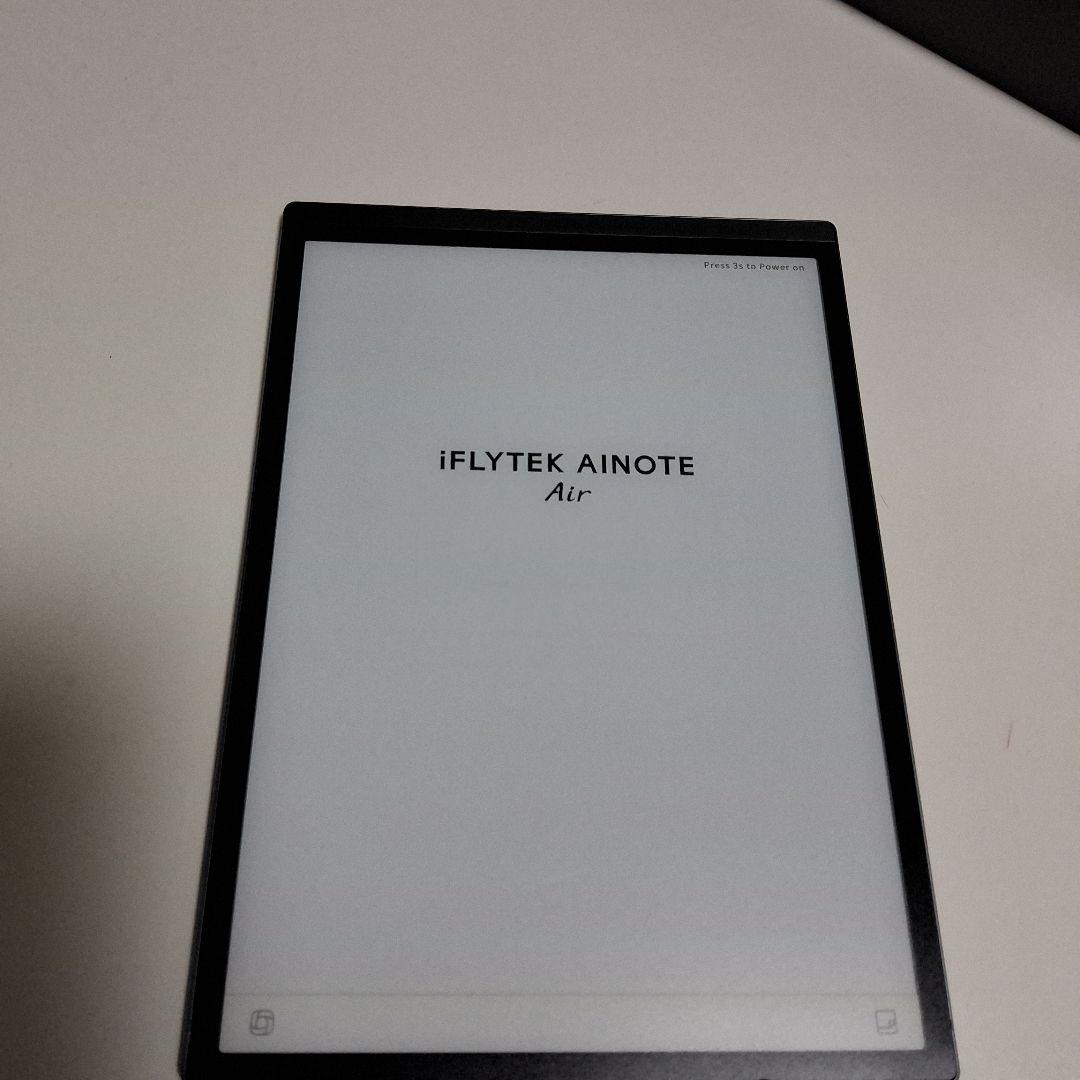 【美品】iFLYTEK AINOTE Air 2AI電子ペーパー
