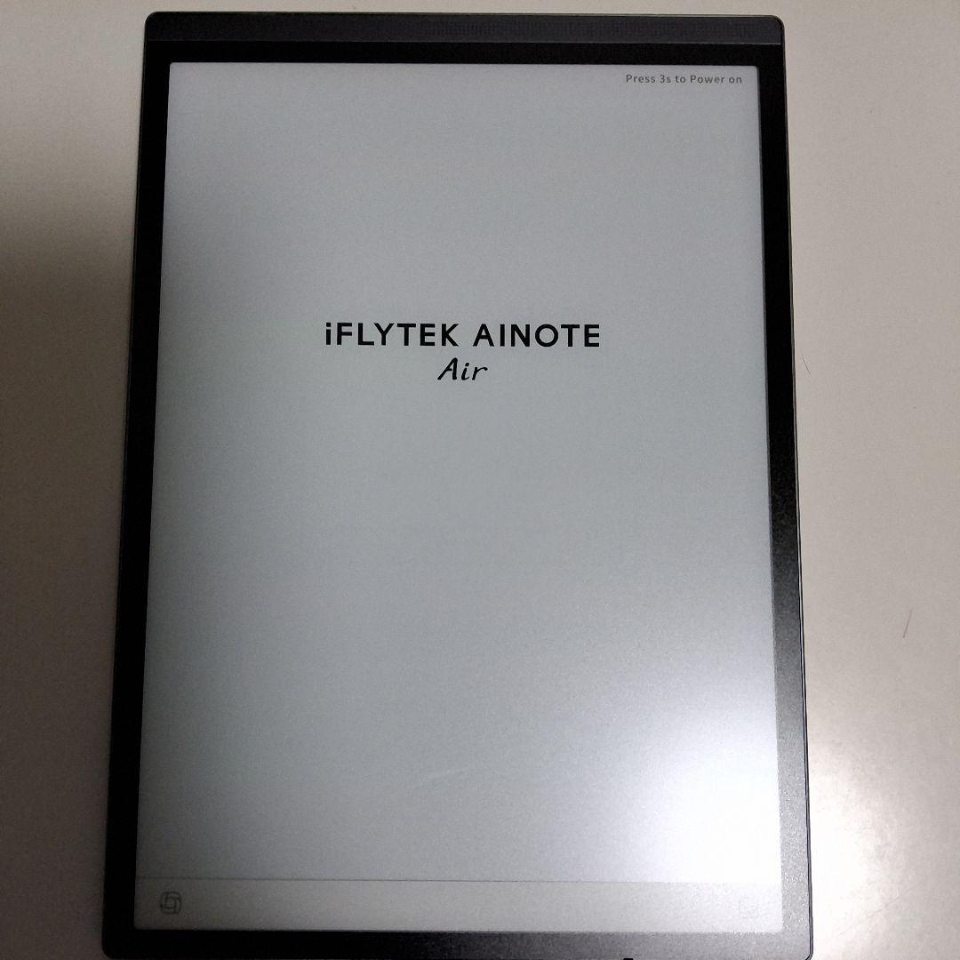 【美品】iFLYTEK AINOTE Air 2AI電子ペーパー