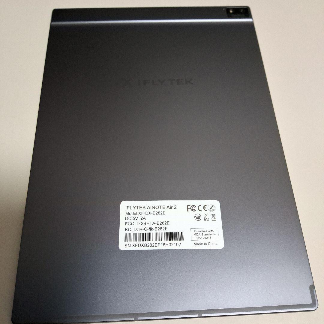 【美品】iFLYTEK AINOTE Air 2AI電子ペーパー