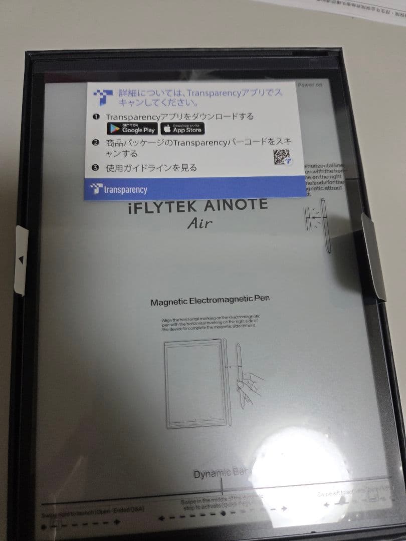 【美品】iFLYTEK AINOTE Air 2AI電子ペーパー