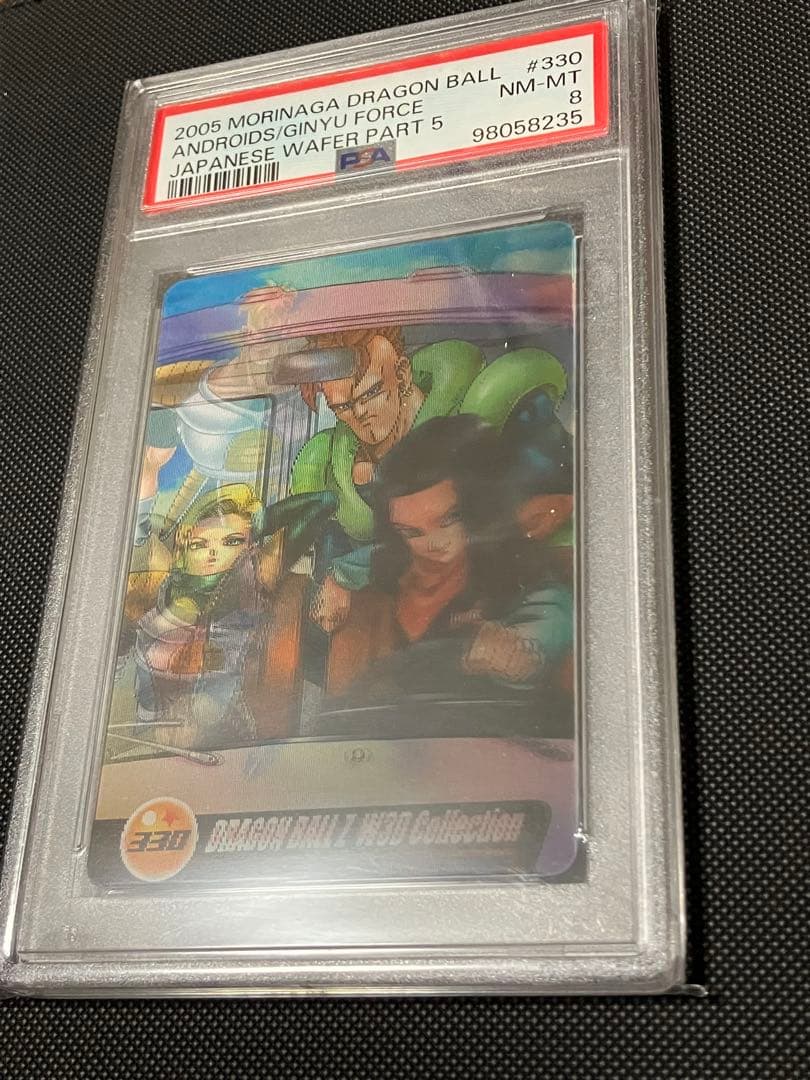 PSA8 ドラゴンボール 森永　ウエハース 3D 人造人間　ギニュー特戦隊