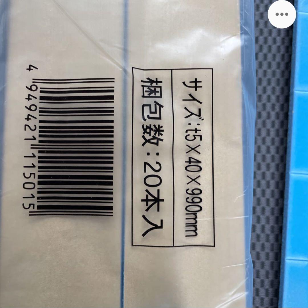 外壁 サイディング スペーサー JOTO 1袋 板金屋 張り屋 板金ハサミ