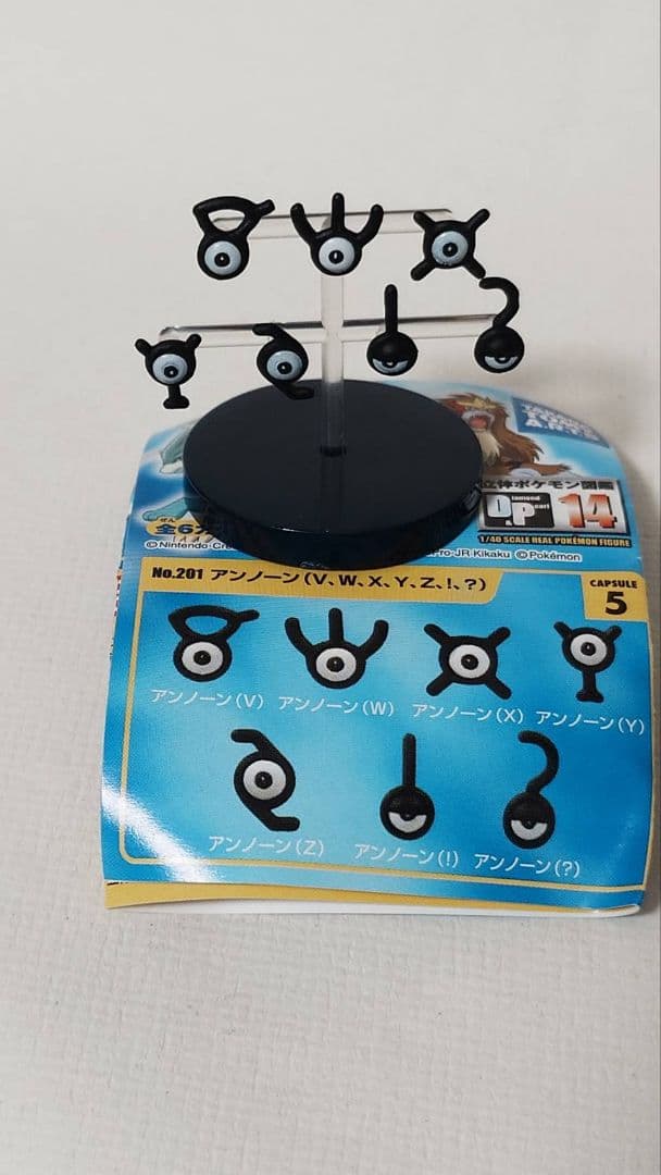 【立体ポケモン図鑑 DP14 カプセル5】アンノーン