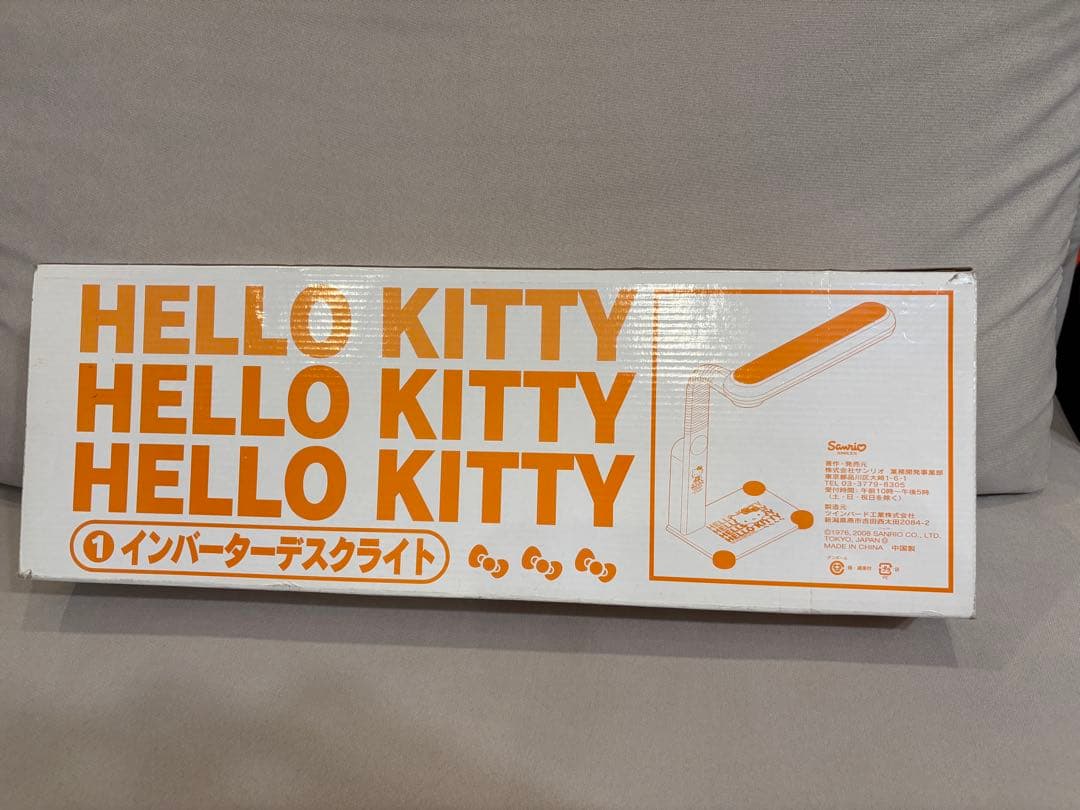 HELLO KITTY インバーターデスクライト