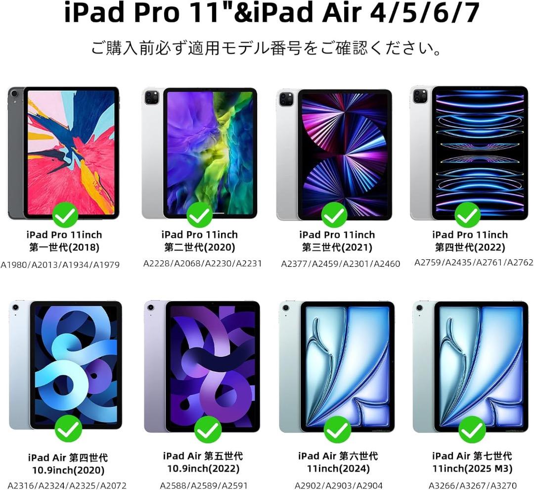 マジックキーボード 2025 iPad 11inch対応スマートキーボードケース