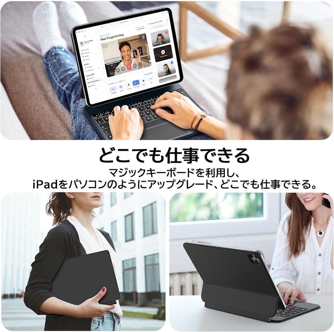 マジックキーボード 2025 iPad 11inch対応スマートキーボードケース