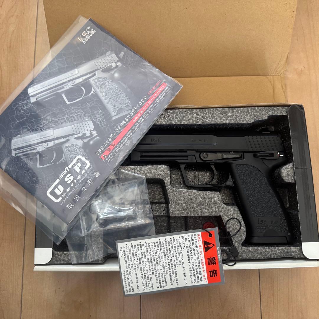 KSC USP.45 ガスブローバック SYSTEM7
