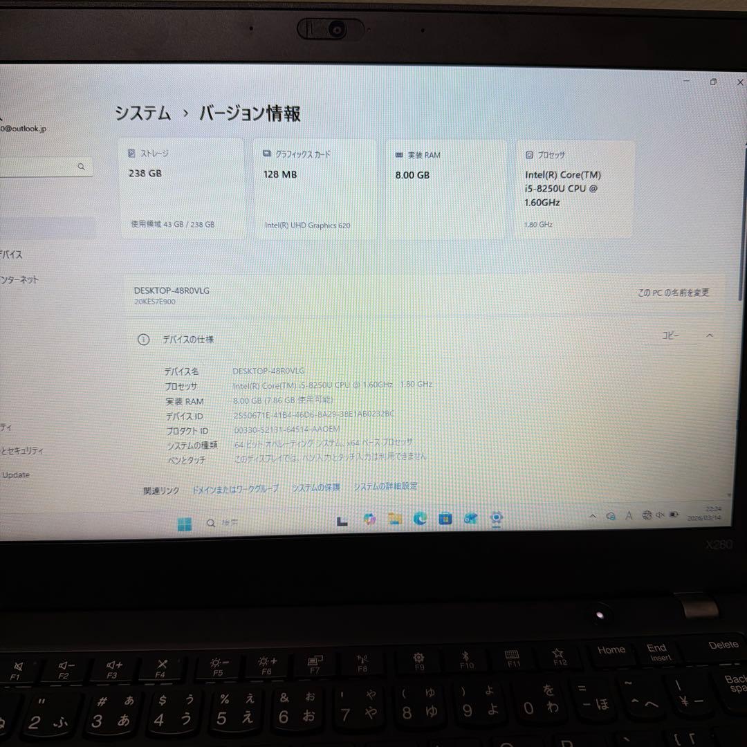 ThinkPad ノートPC Intel Core i5 6GB 128GB