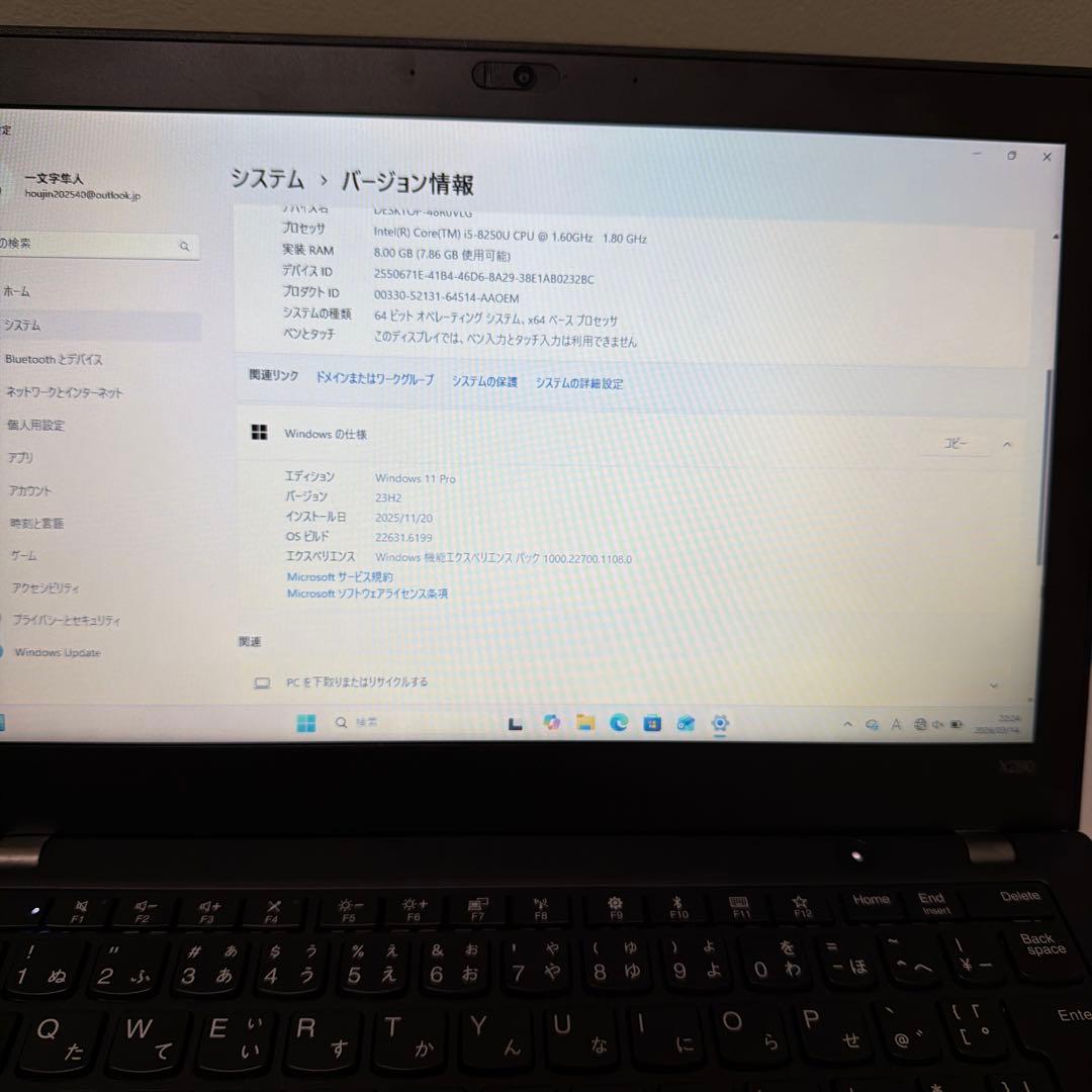 ThinkPad ノートPC Intel Core i5 6GB 128GB