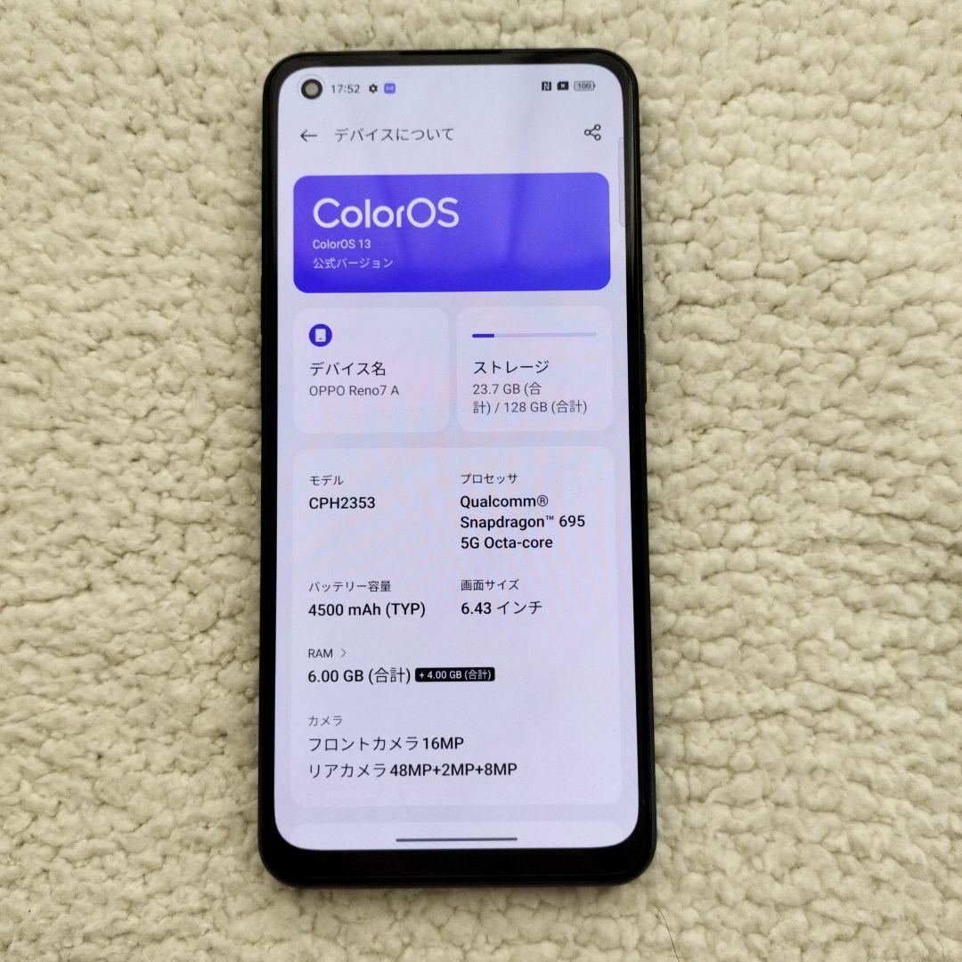 美品　OPPO Reno7 A ケース、フィルム付き、スターリーブラック
