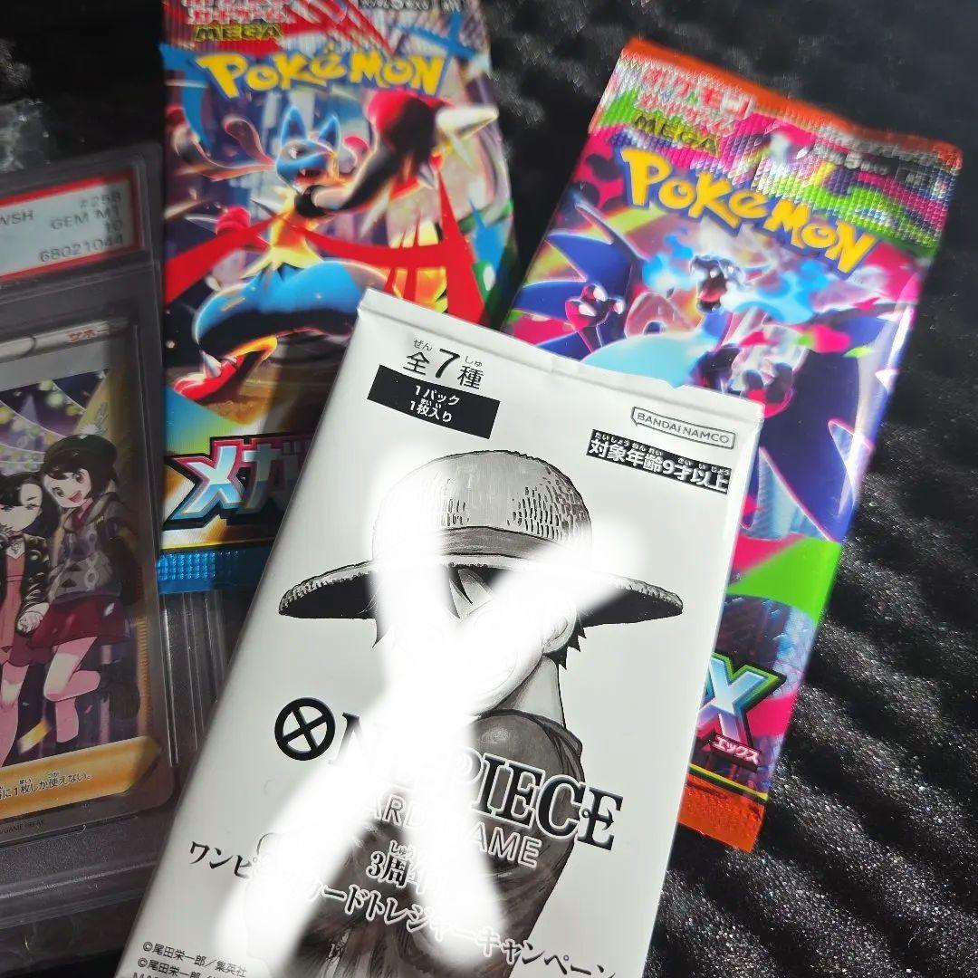 最安値！psa 10ガラルなかまたち　パックおまけセット