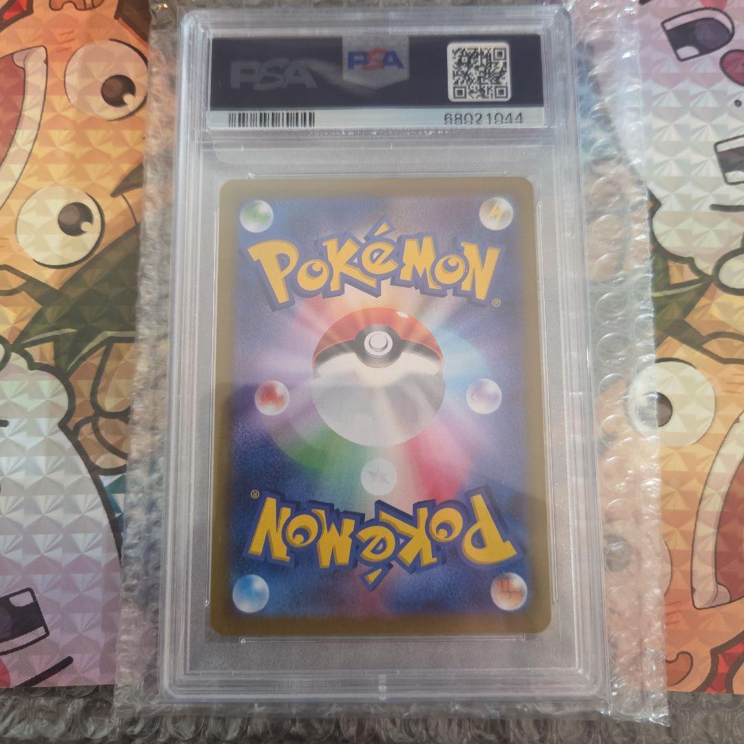 最安値！psa 10ガラルなかまたち　パックおまけセット