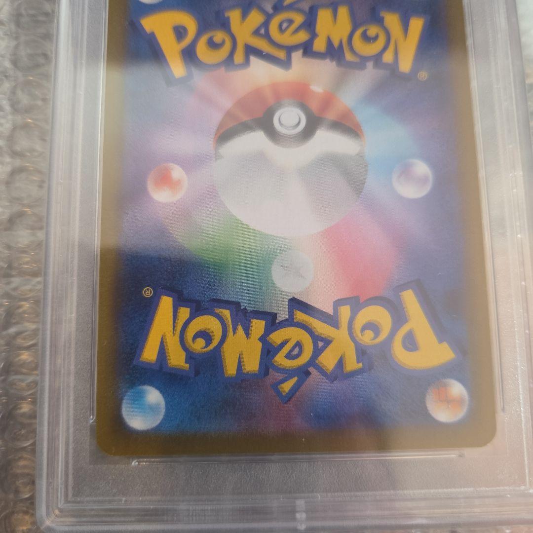 最安値！psa 10ガラルなかまたち　パックおまけセット