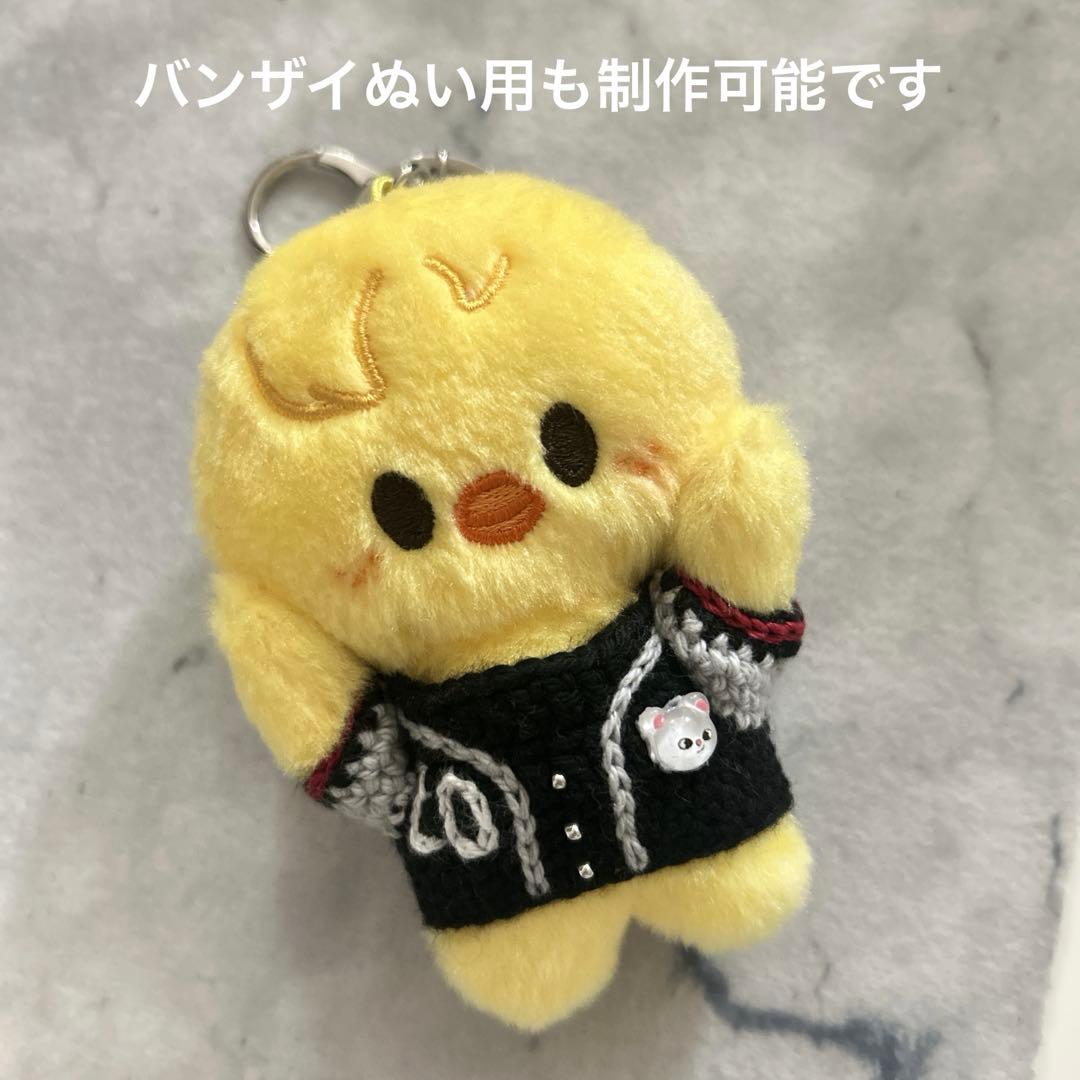 straykids skzoo 10cm ユニフォーム エコパ ぬい服