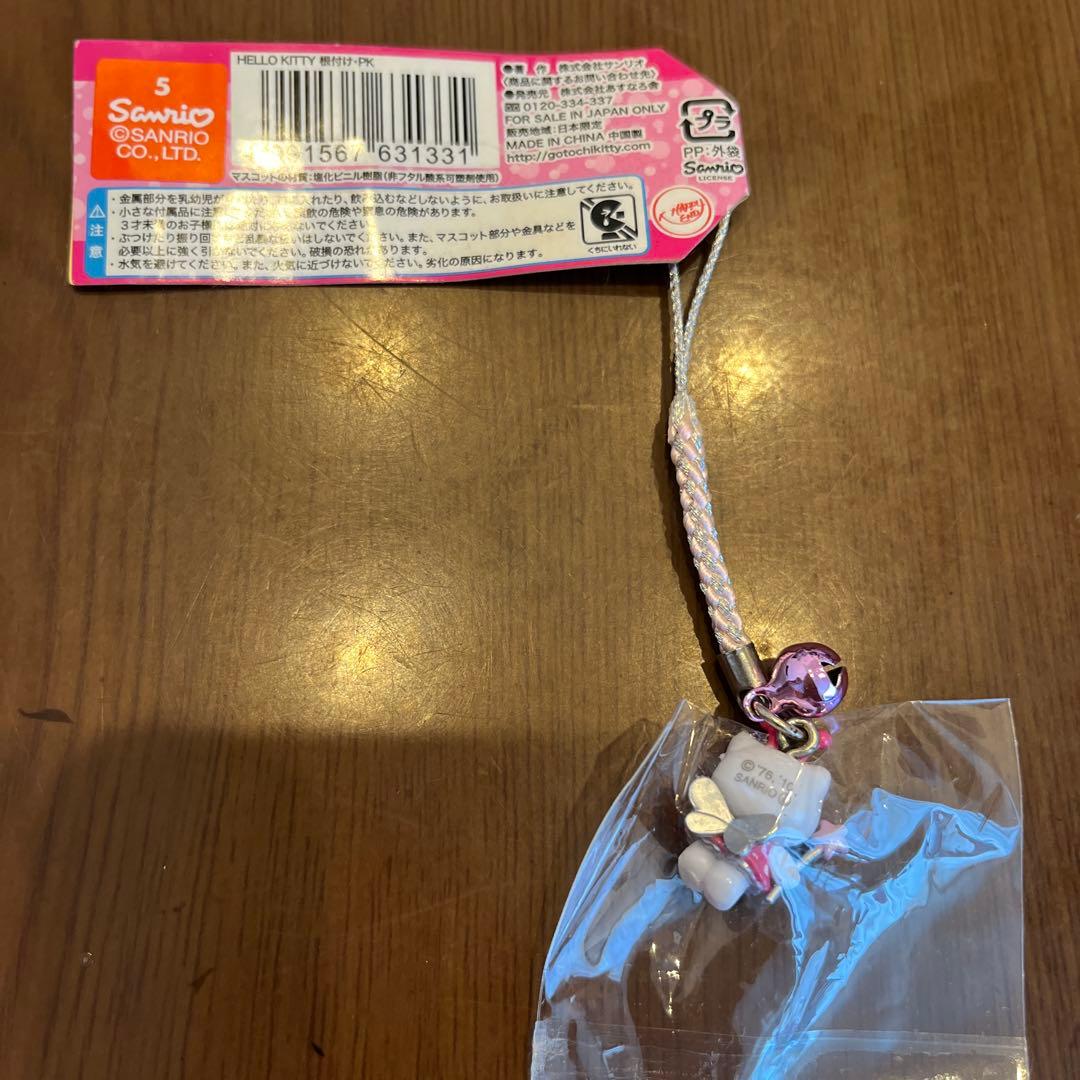 【激レア】海ほたるハローキティストラップ　新品未使用　ご当地キティ限定