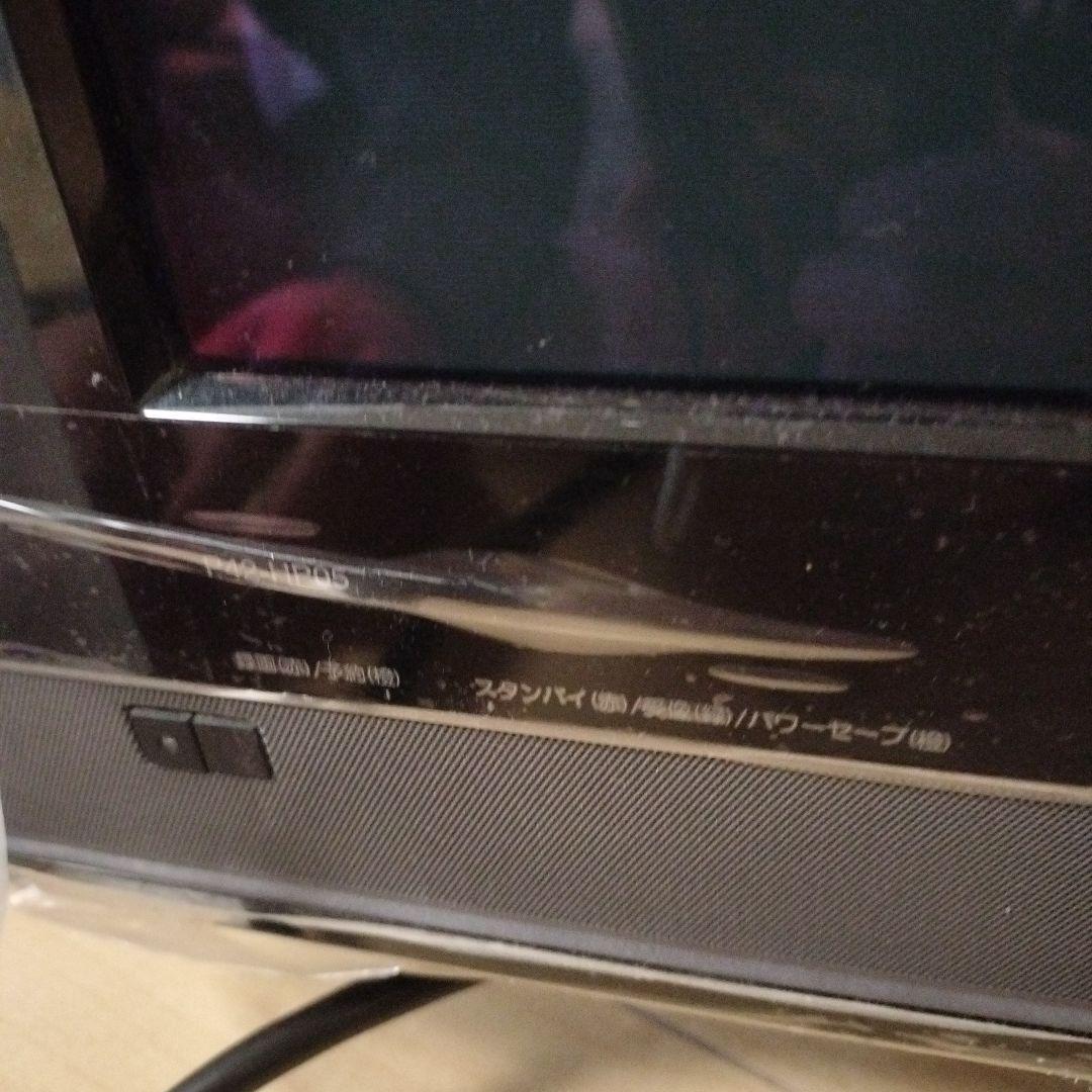 ★たのメル便送料込★日立プラズマテレビ WOOO 42型 P42-HP05