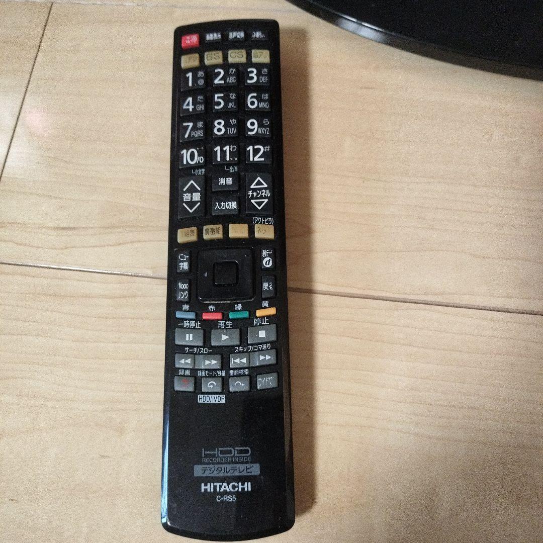 ★たのメル便送料込★日立プラズマテレビ WOOO 42型 P42-HP05