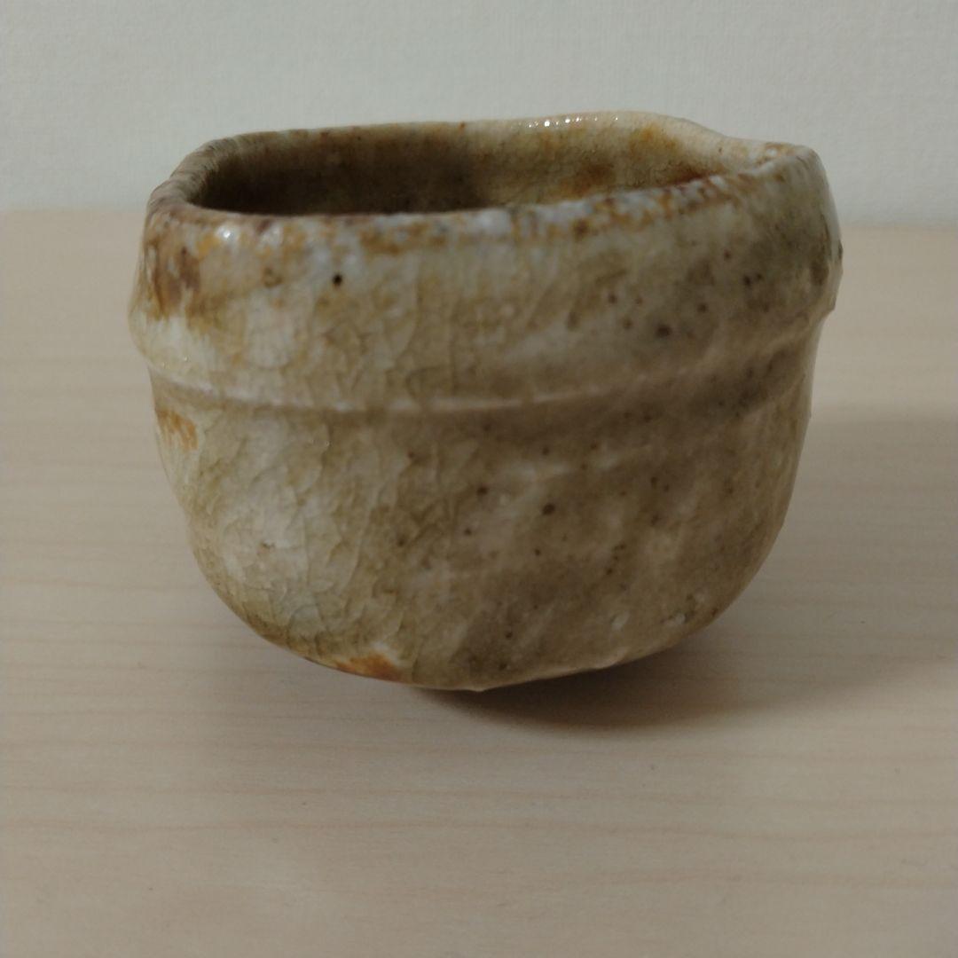 小島憲二　伊賀酒呑　箱付き