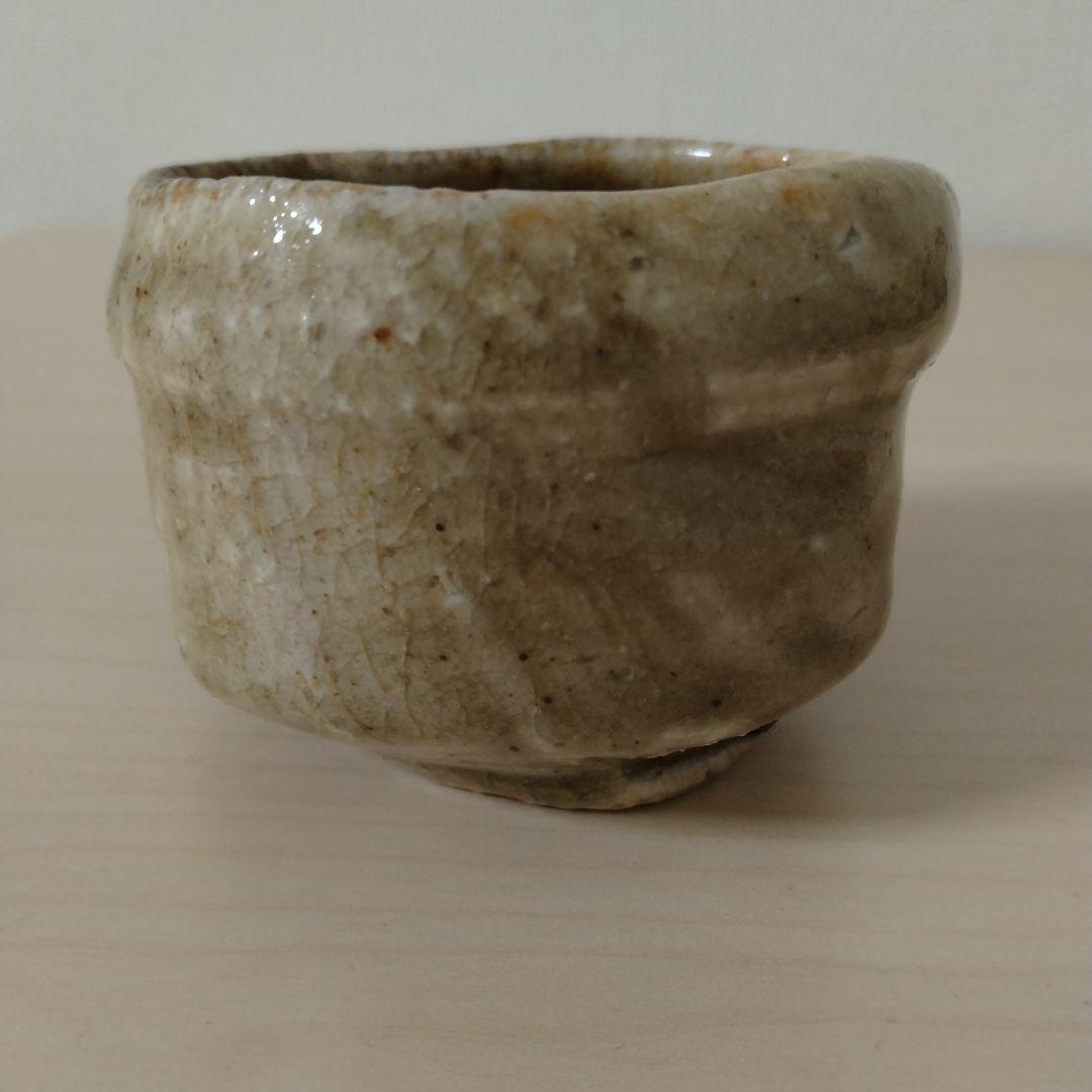 小島憲二　伊賀酒呑　箱付き