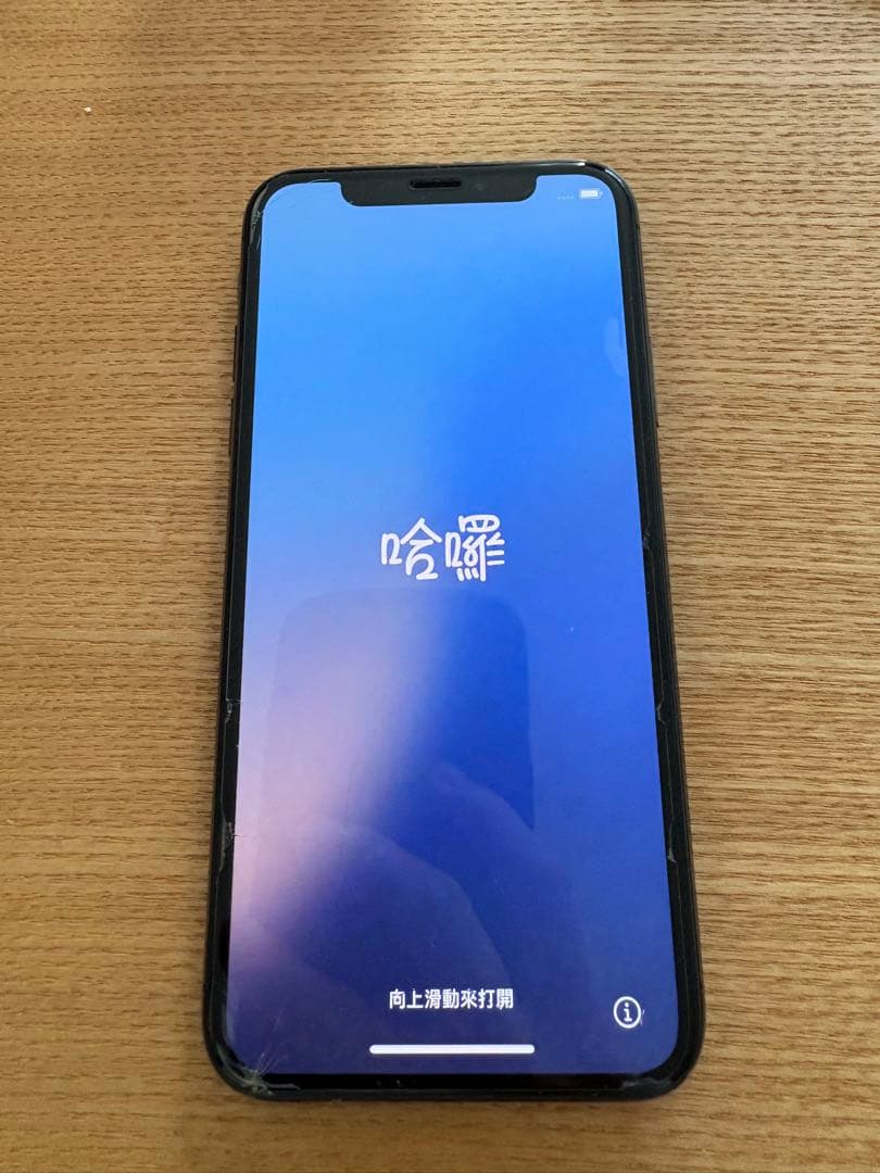 iPhoneXs フィルム　充電器付き