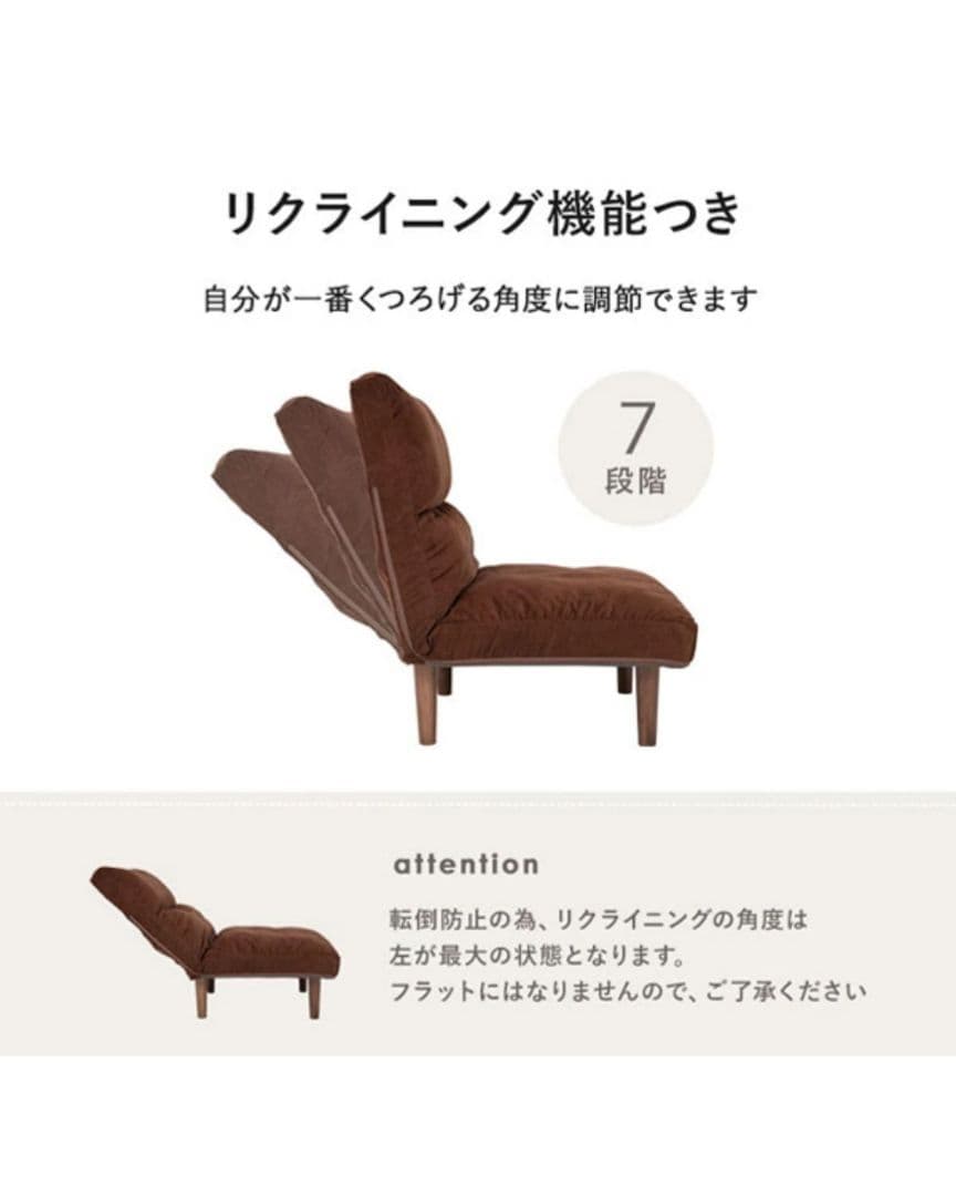 1人掛け ワイド ソファ 7段リクライニング グリーン クッション付き