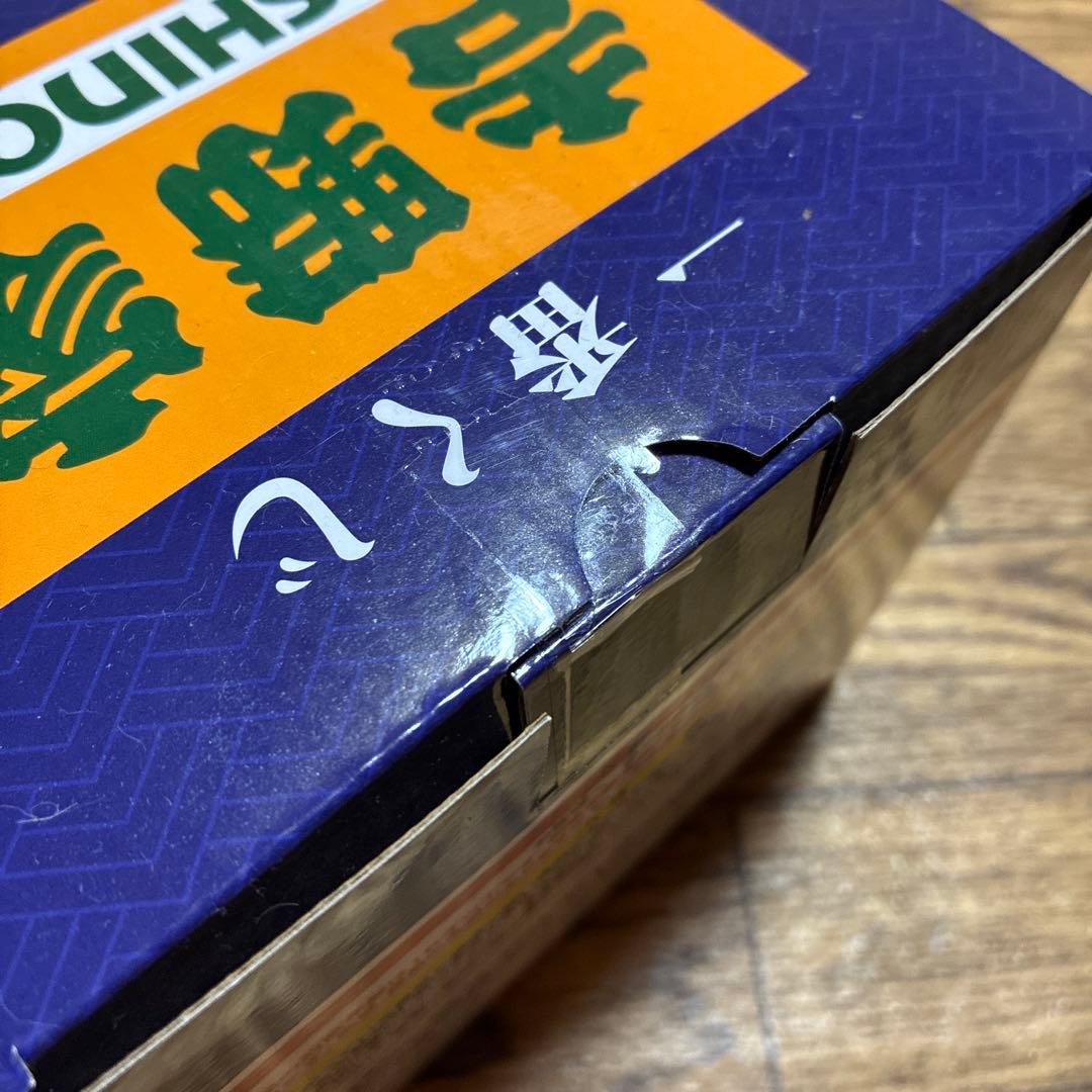 一番くじ　吉野家　A賞　テイクアウト容器風陶磁器　C賞　紅生姜入れ風小物入れ