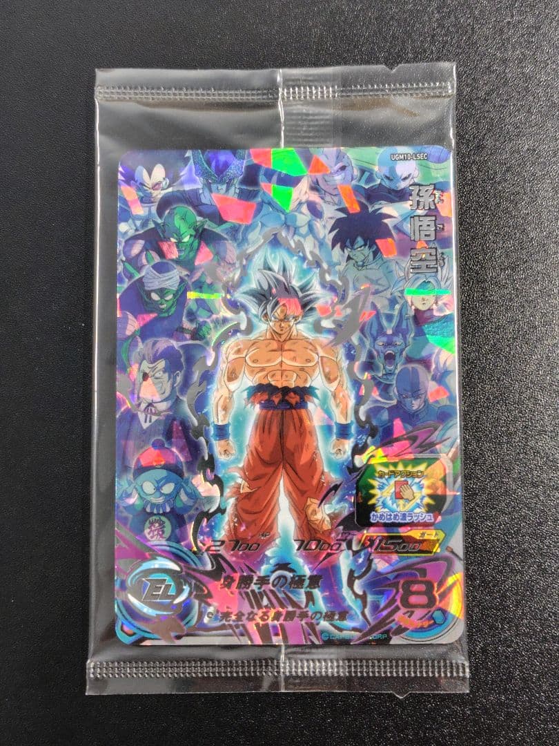スーパードラゴンボールヒーローズ UGM10弾のURとSECセット
