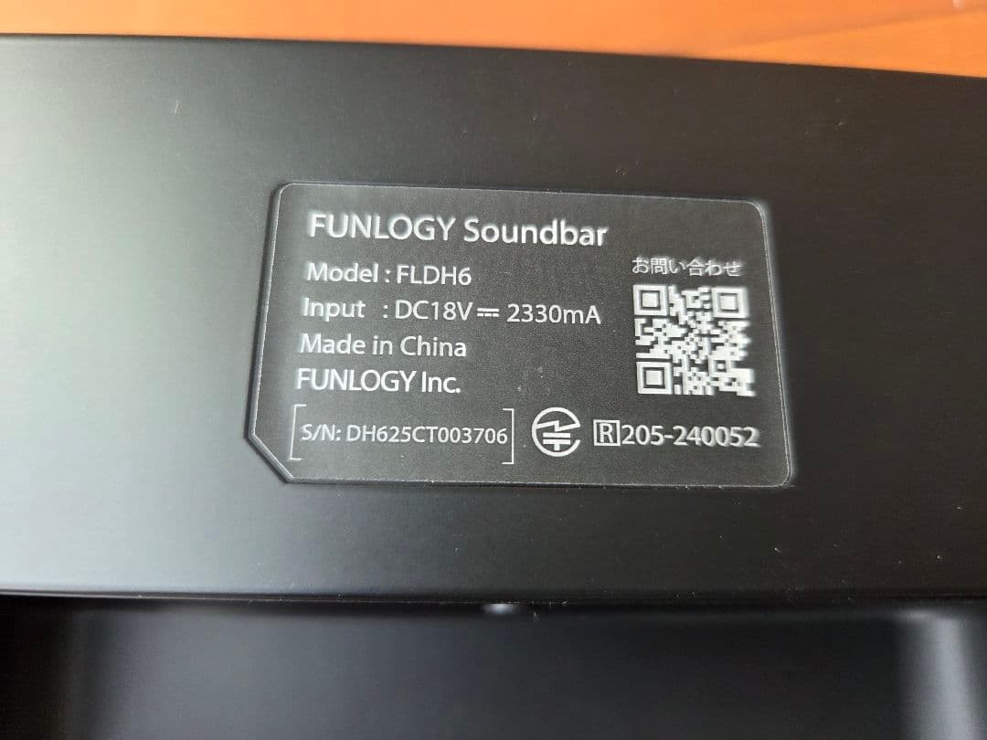 スピーカー・ウーファー FUNLOGY Soundbar FLDH6