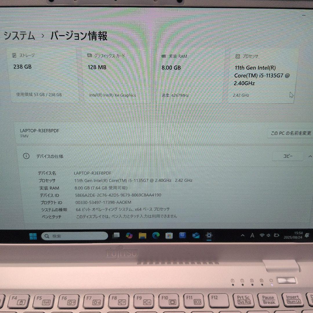 【✨匿名配送✨】 LIFEBOOK UH08/E3 FMVUU8FUV3 富士通