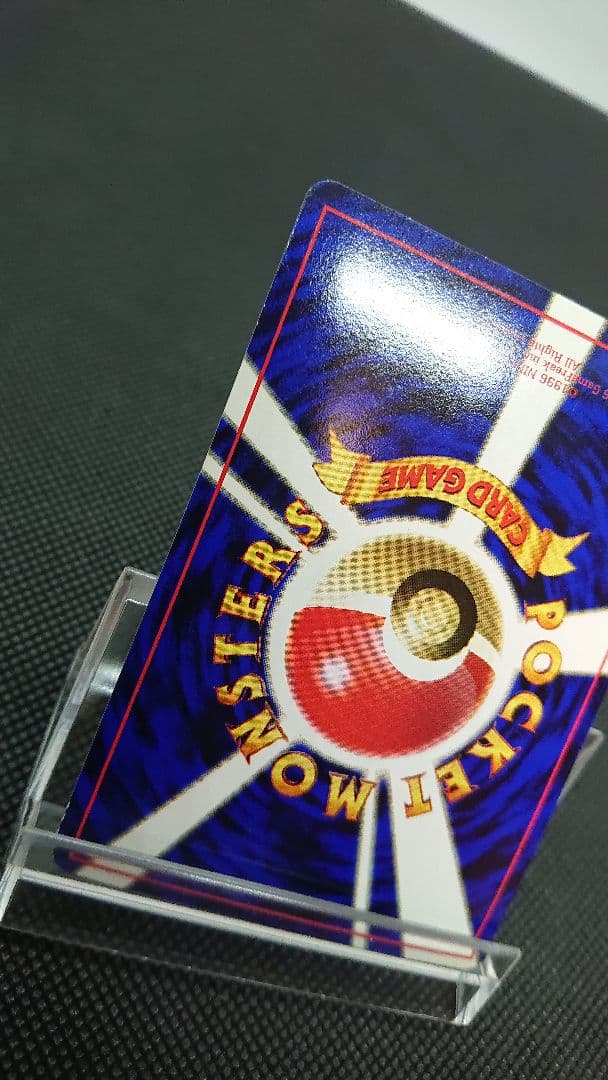 ポケモンカード 旧裏 拡張シート カビゴン