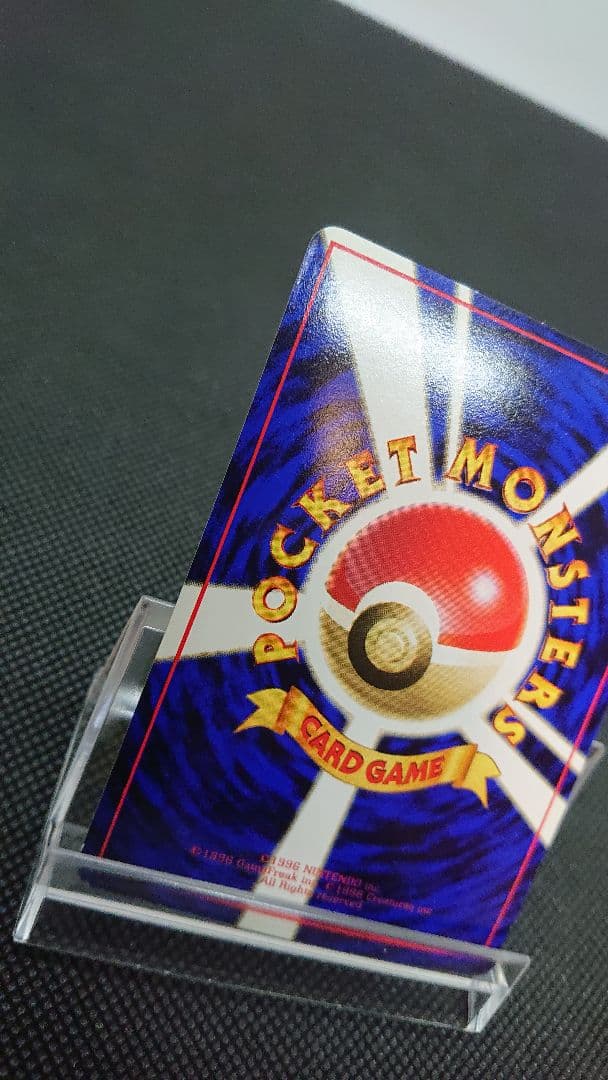 ポケモンカード 旧裏 拡張シート カビゴン