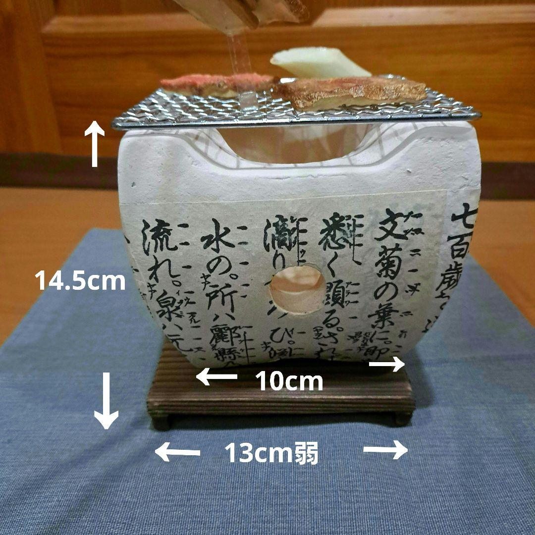 食品サンプル　焼き肉　火鉢つき　実物大