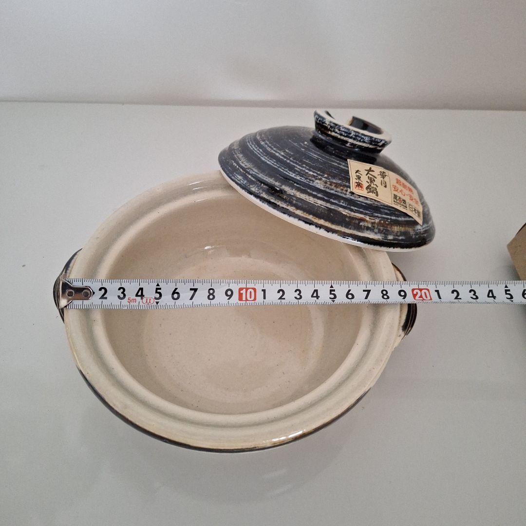 新品　大黒鍋 日本製 大黒窯 華月 萬古焼　６号